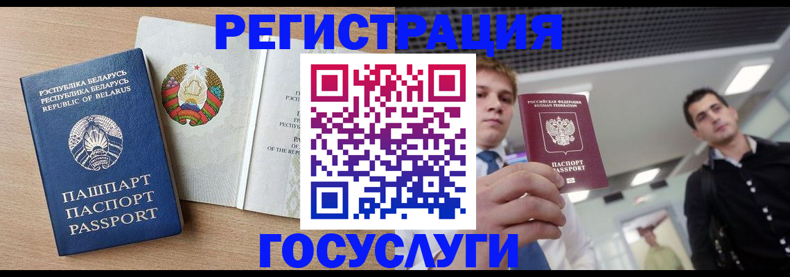 пропишу в квартире в Балашове